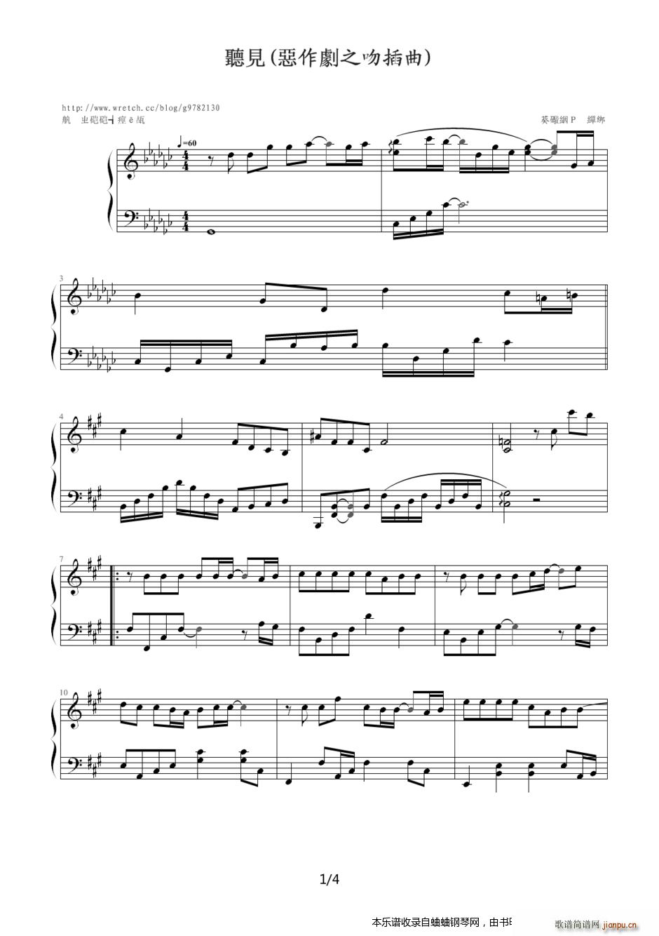(鹤 吻插曲)1