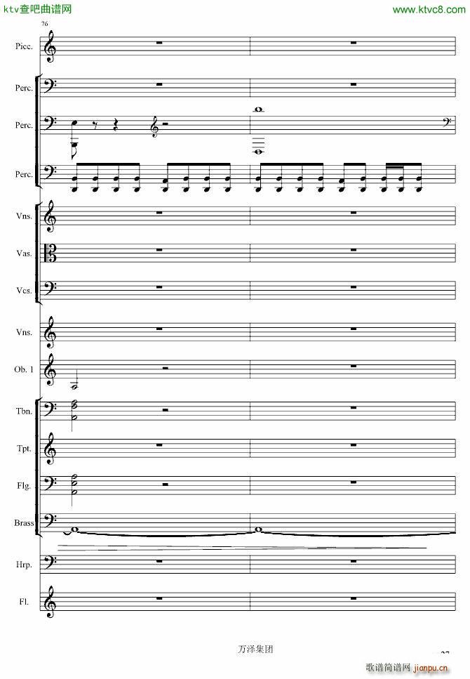 生日颂_万千里27