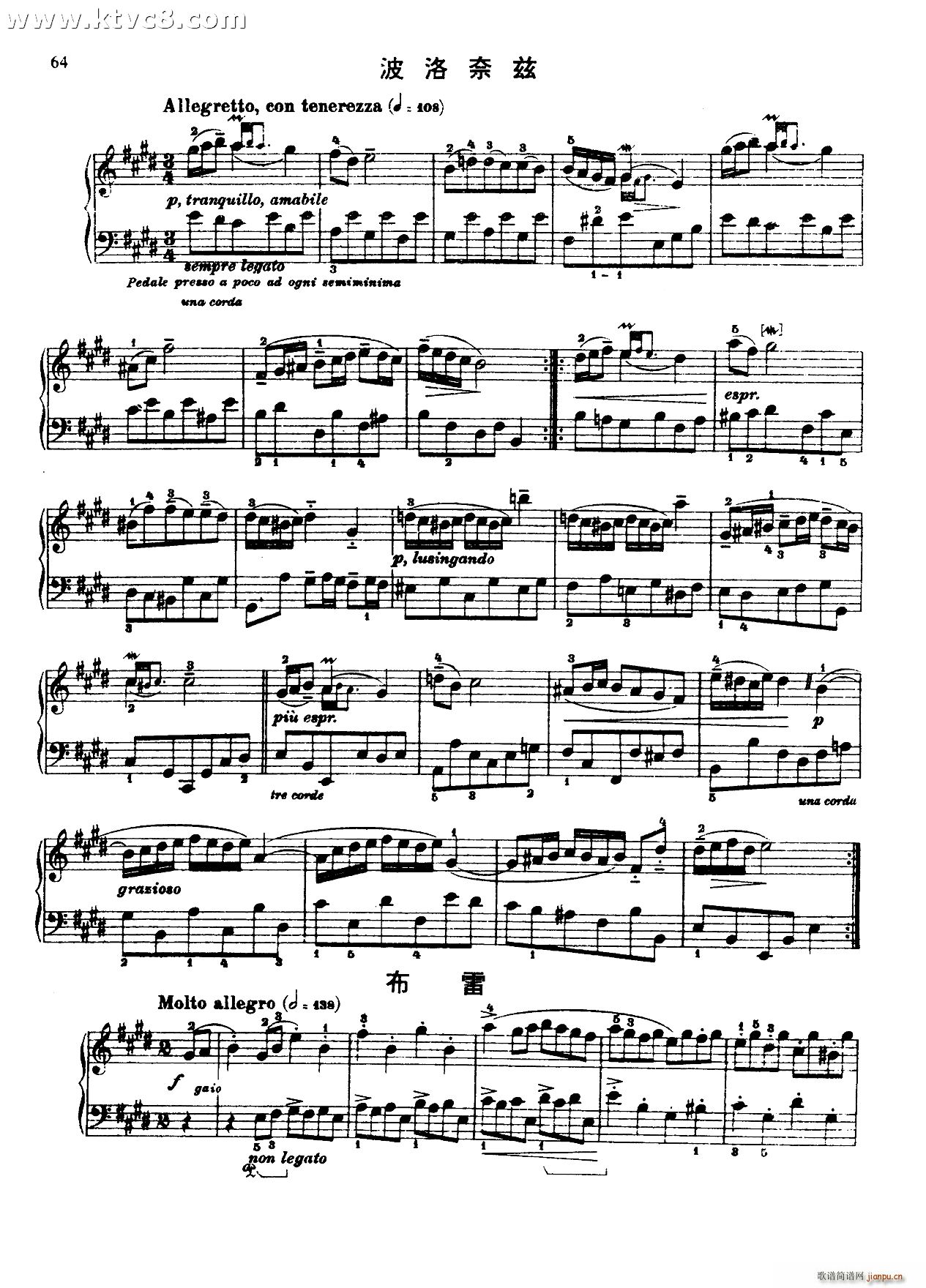 第六组曲E大调 波诺奈兹1