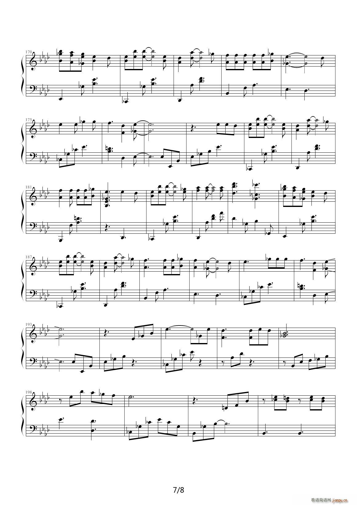 秋之回忆的 Imitation7