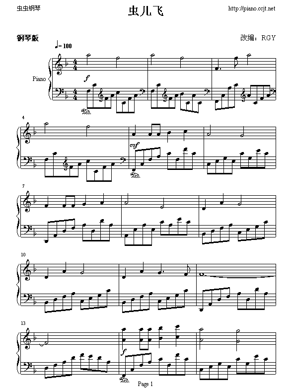 虫儿飞-钢琴谱(钢琴曲)-动漫影视1
