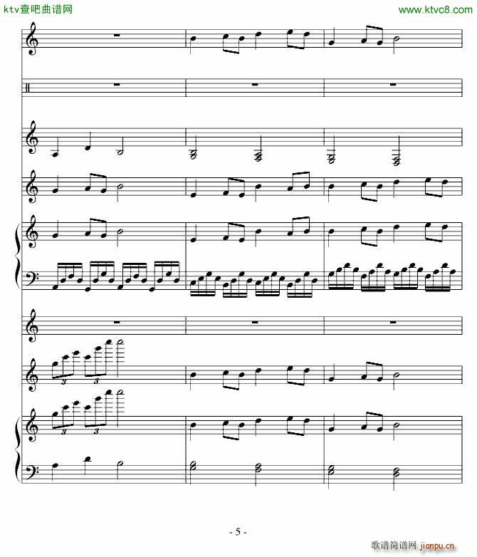 古夜维也纳 第九章_高天海 Skysea5