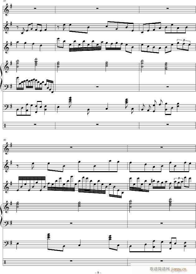 又一首没名字的曲子【有唱哦】_浅浅浅、9