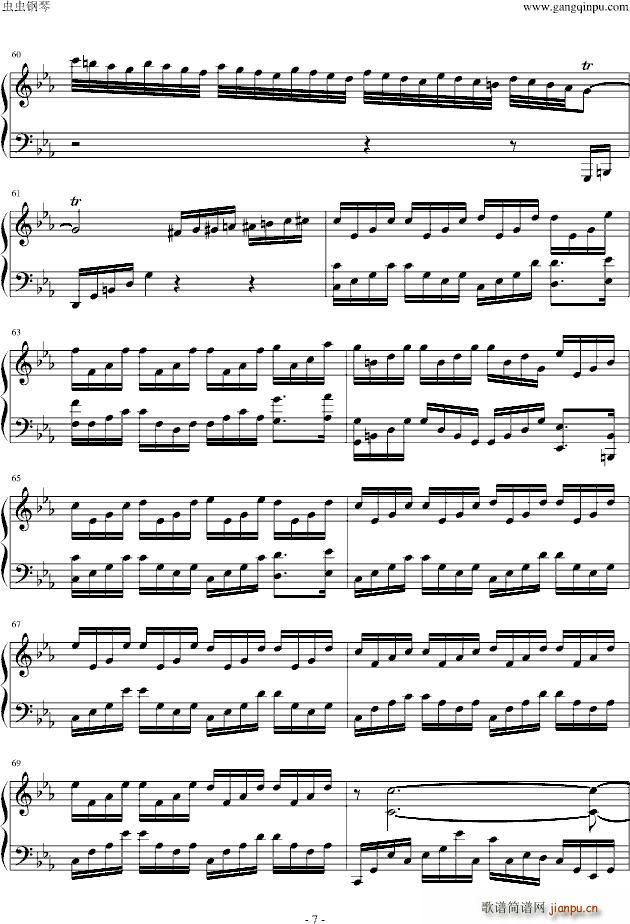 When Amazonic Meets Hanas Eyes_马克西姆 Maksim Mrvica7