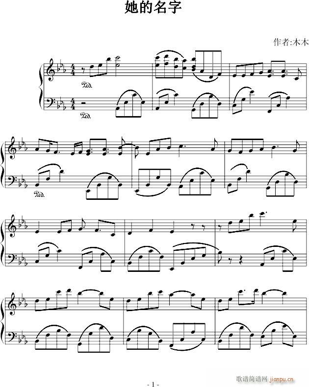 她的名字_jiaoyubing1