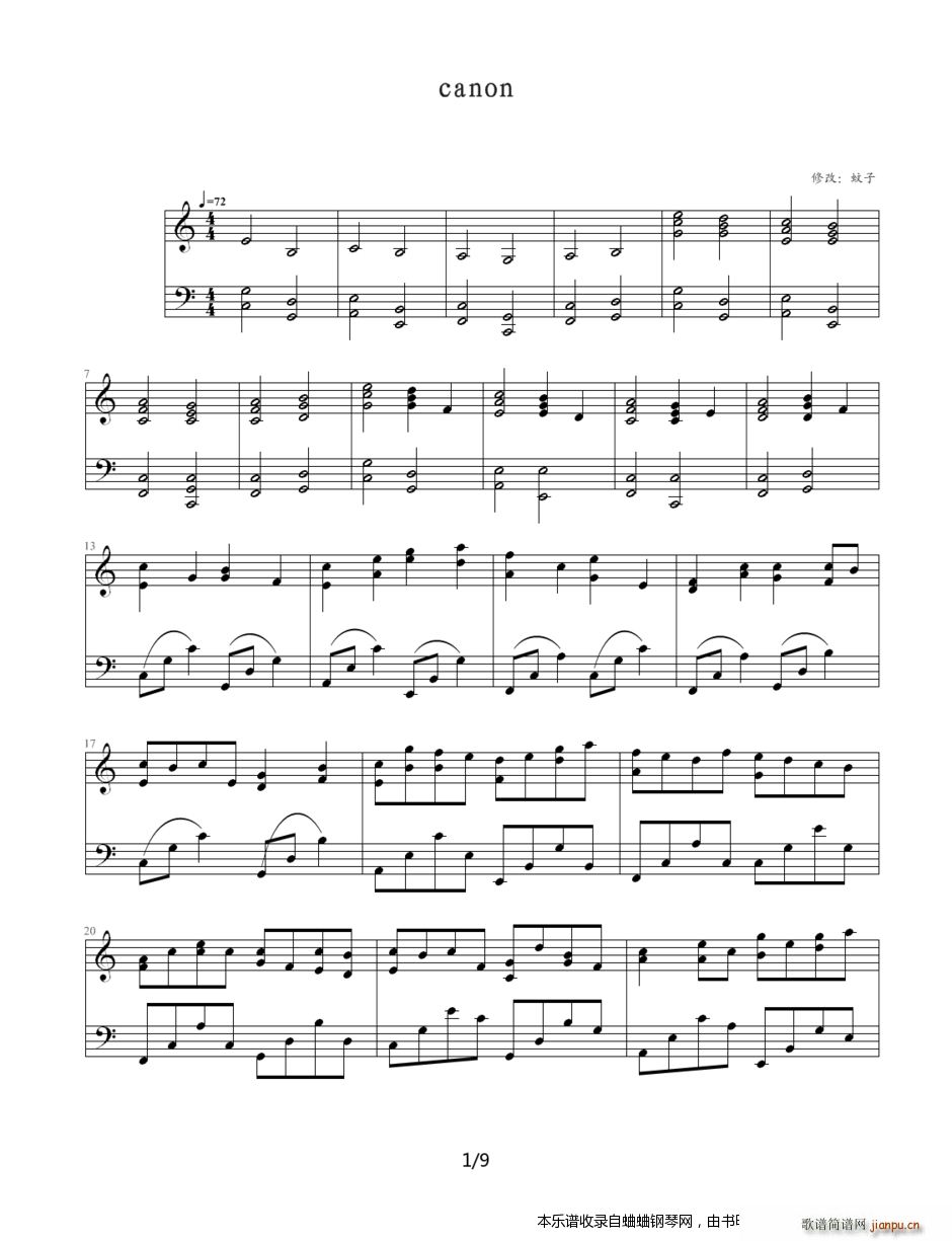 网上能找到的卡农谱集(卡农-（简单和弦版）)1