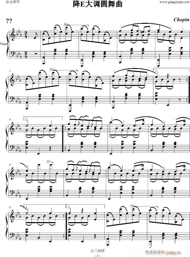 降E大调圆舞曲_肖邦-chopin1
