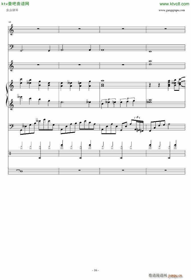 无奈的绝弦 改_Ｓòrγy16