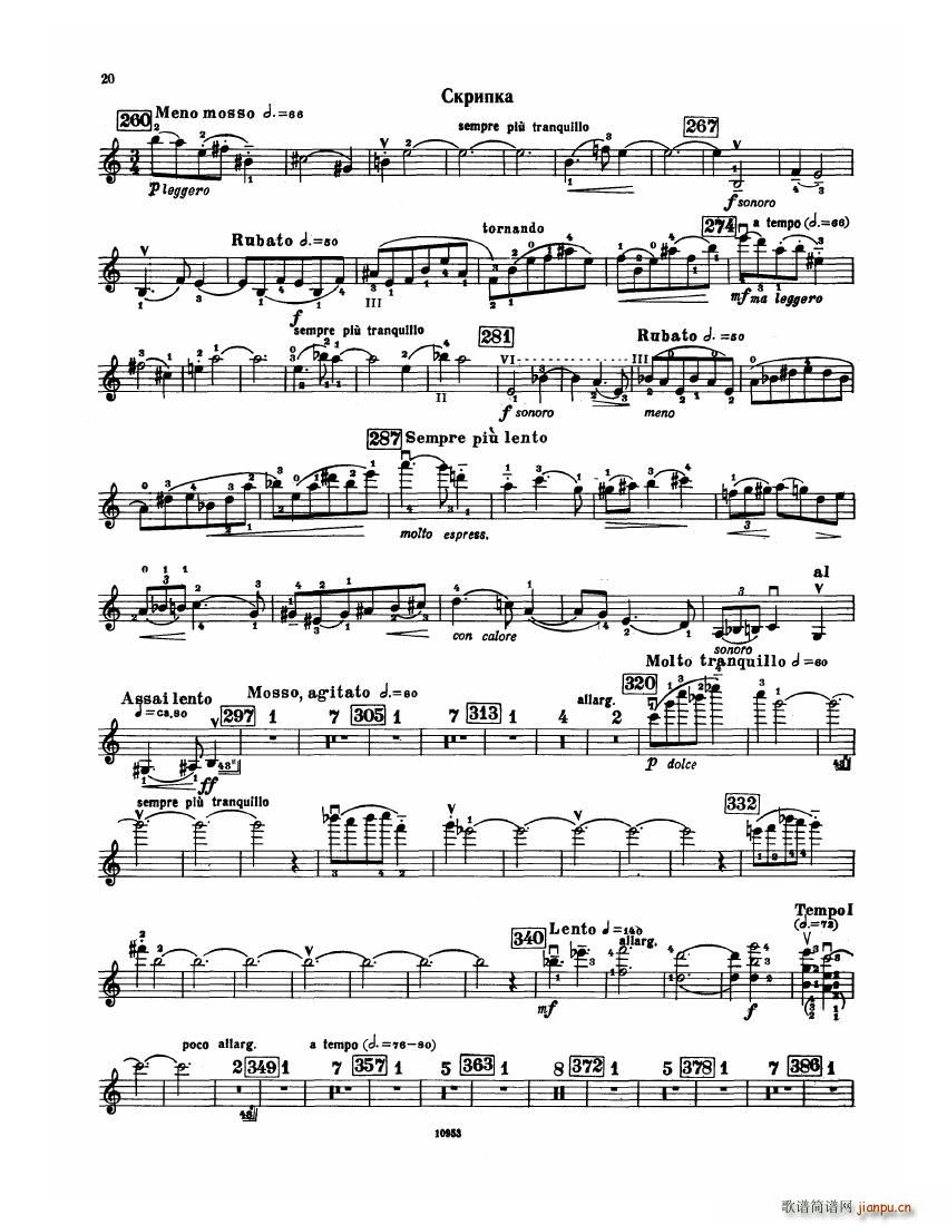 Bartok SZ 112 Violin Concerto No 220