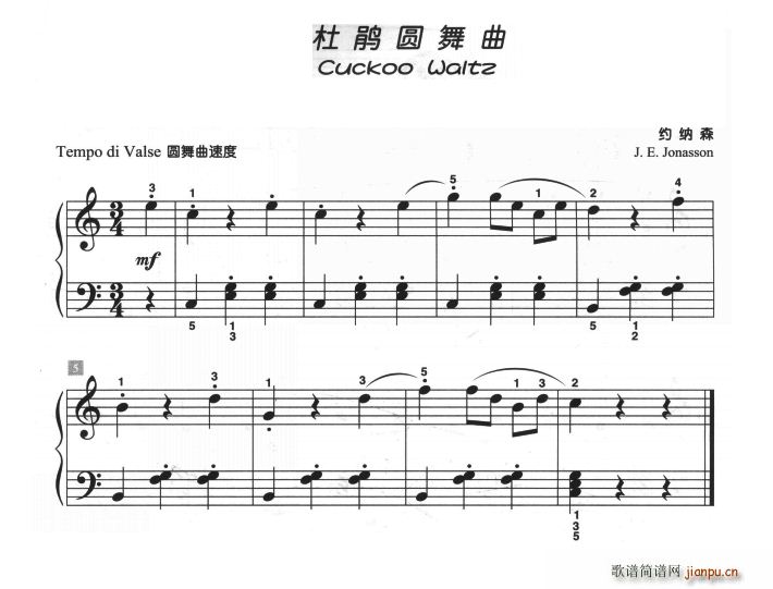 杜鹃圆舞曲(儿童古典钢琴小品)1