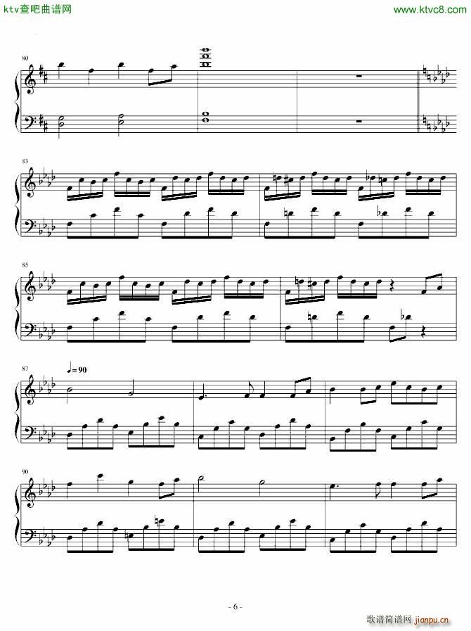 东方永夜抄 竹取飞翔_东方project6