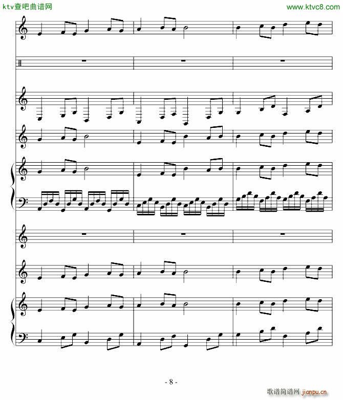 古夜维也纳 第九章_高天海 Skysea8