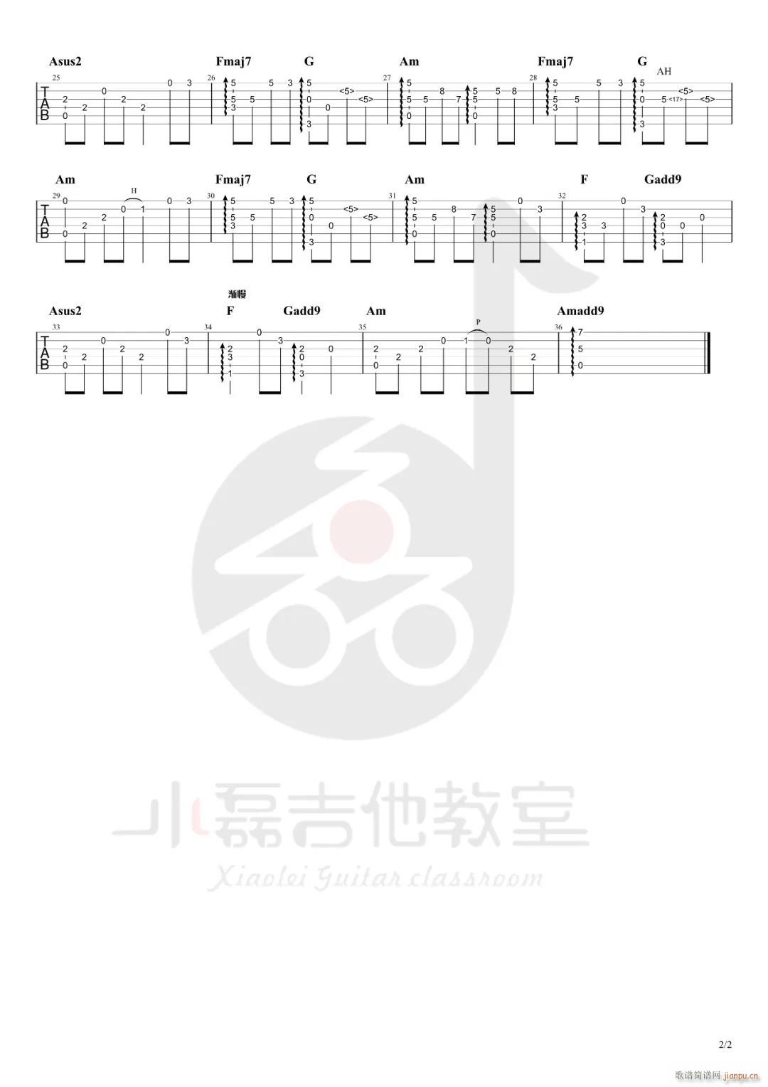 穿越时空的思念指弹2
