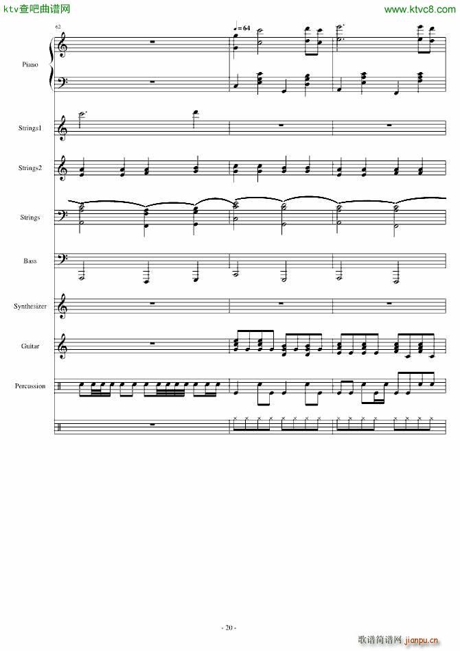 航海者Voyegeur_mikeford20