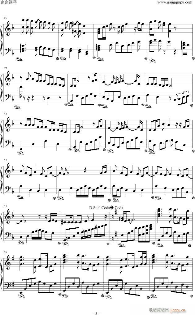 最後の�x�u_Garnet Crow3