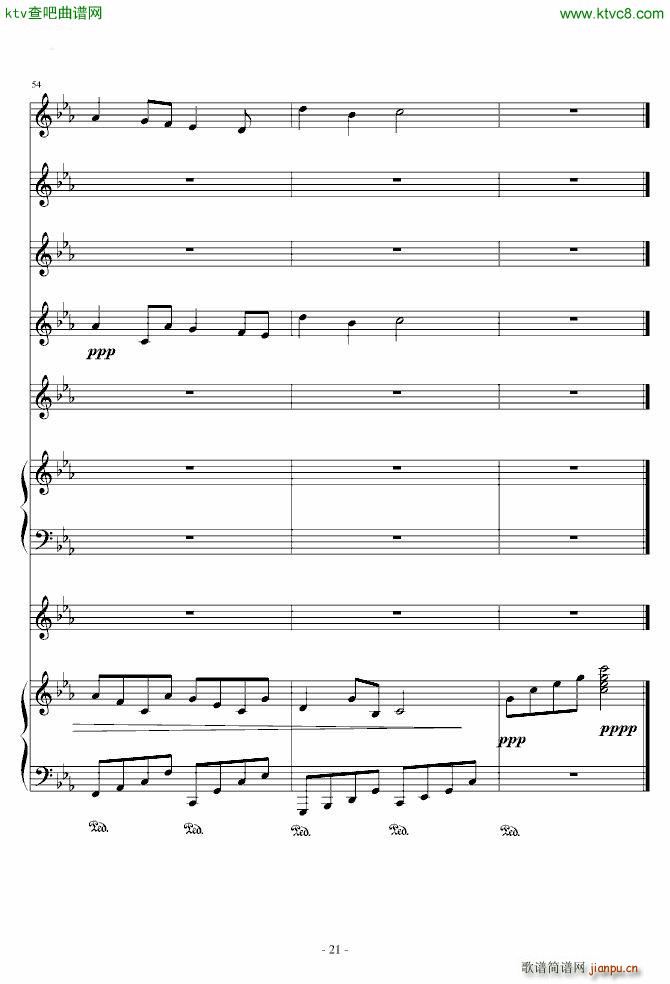 夜的流星雨_lcdkldm21