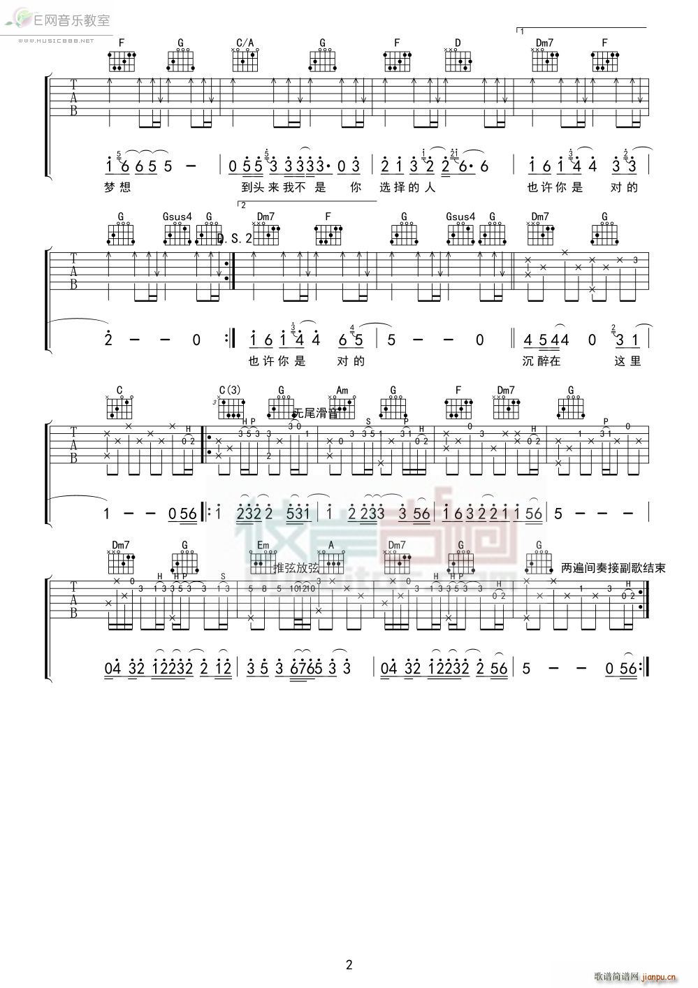 在凌晨-张震岳2