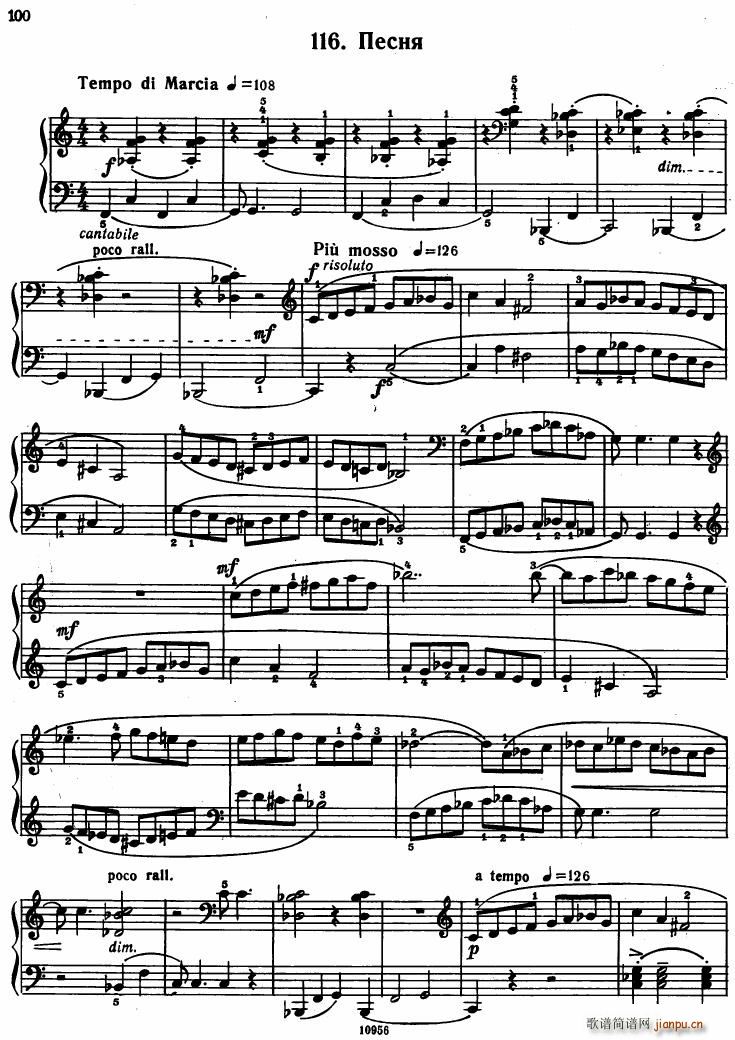 Bartok SZ 107 Mikrokosmos for Piano 97 12125