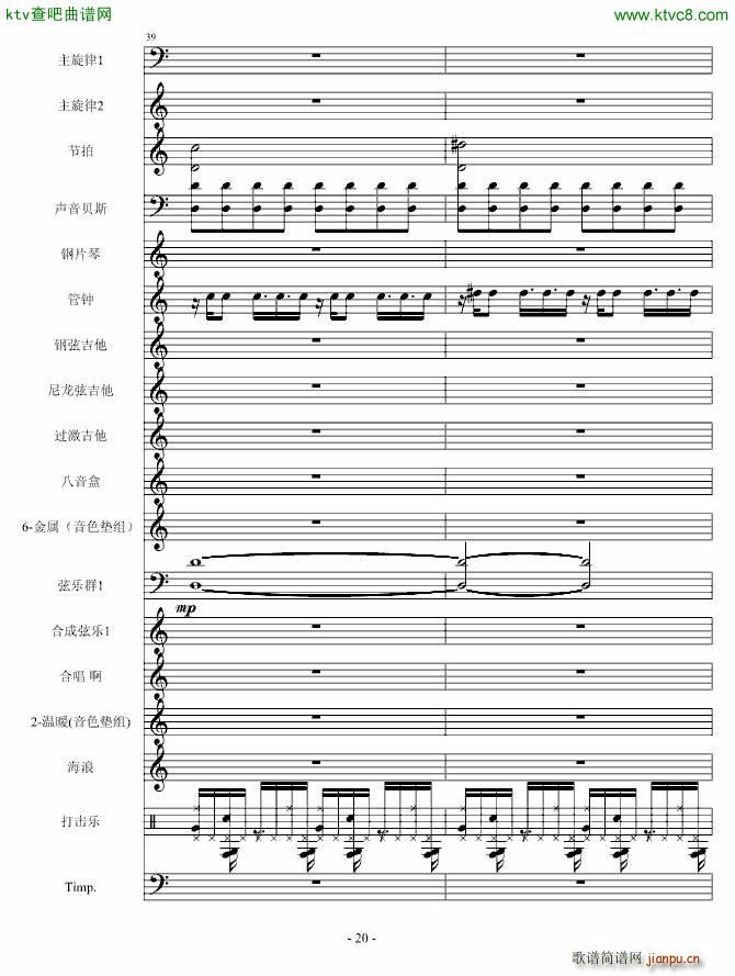 守城之战_Cirah Nitex20