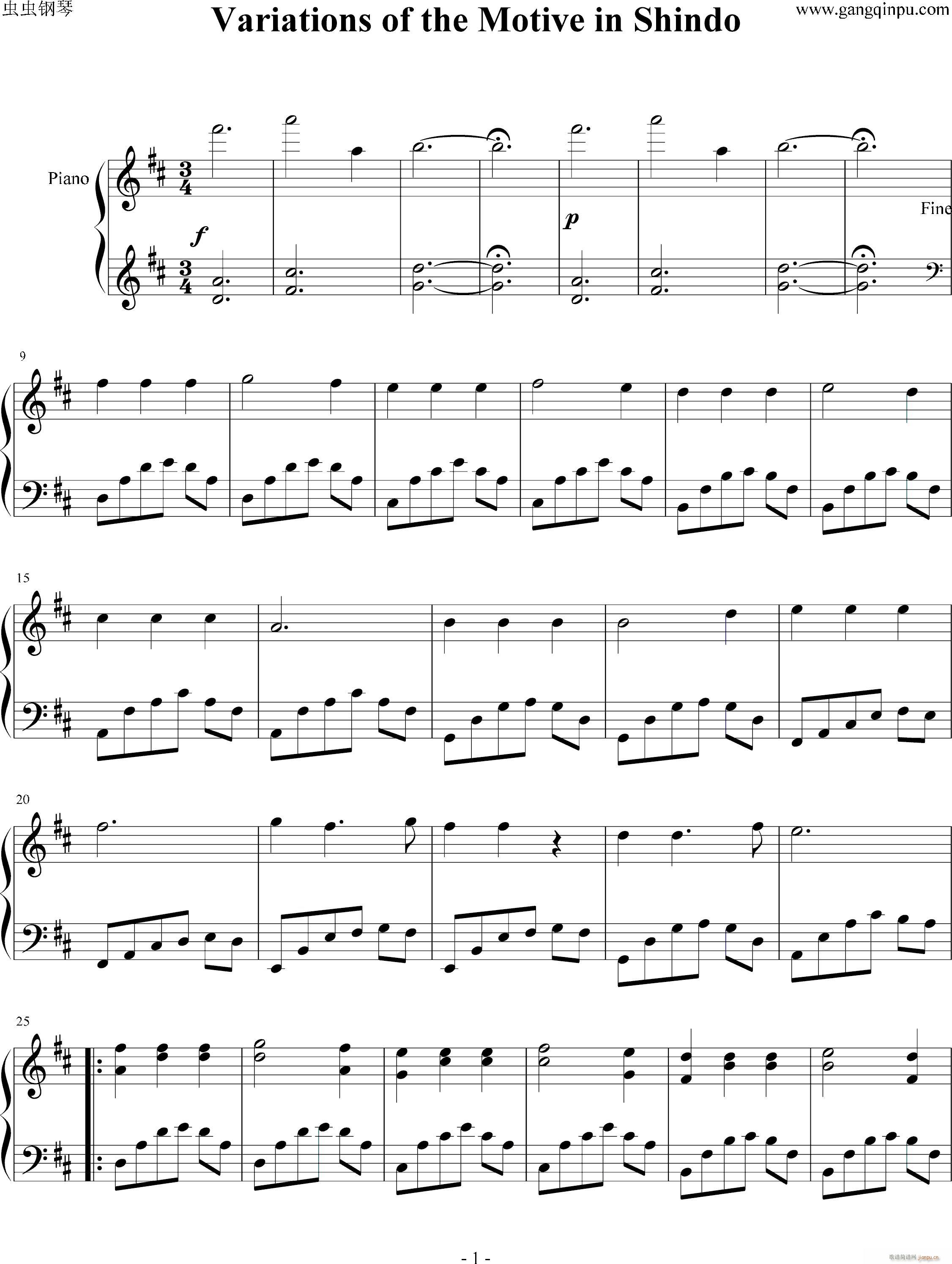 Variations of the Motive in Shindo_神童1