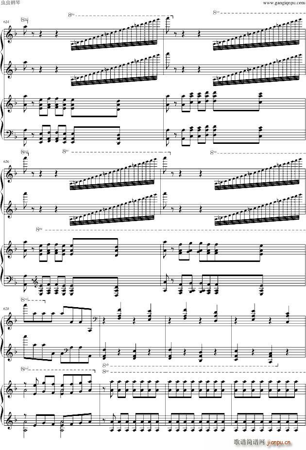 幻之舞_李斯特55