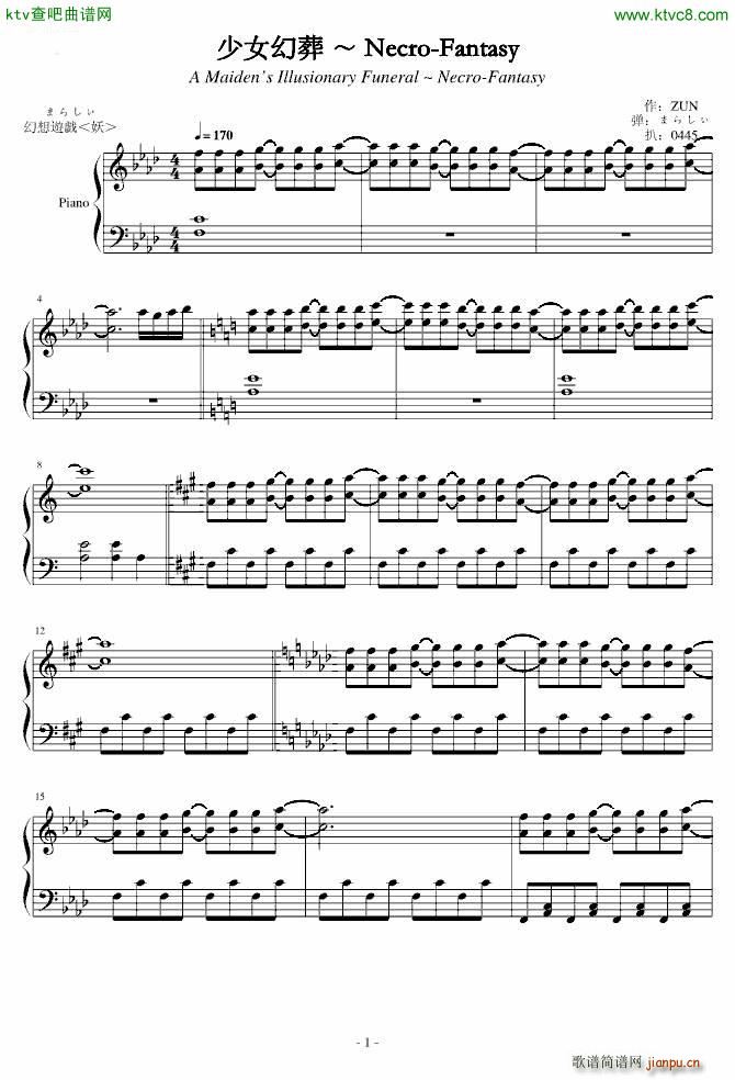 东方妖妖梦 まらしぃ 少女幻葬 Necro Fantasy_东方project1