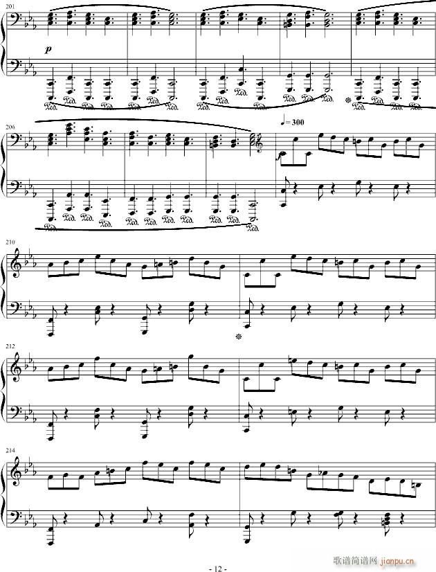 塔兰泰拉幻想曲_心兰12