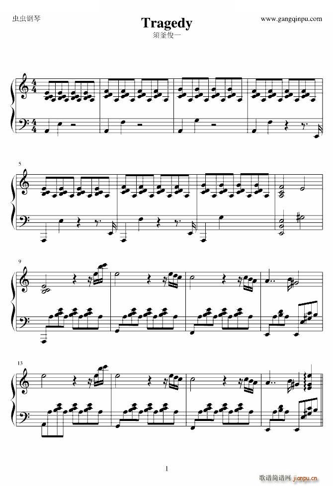 Tragedy 悲剧_��釜俊一1