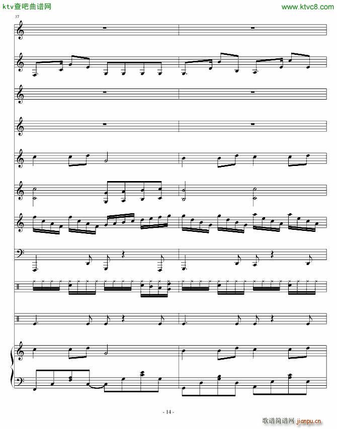 寝室的故事_琴天14