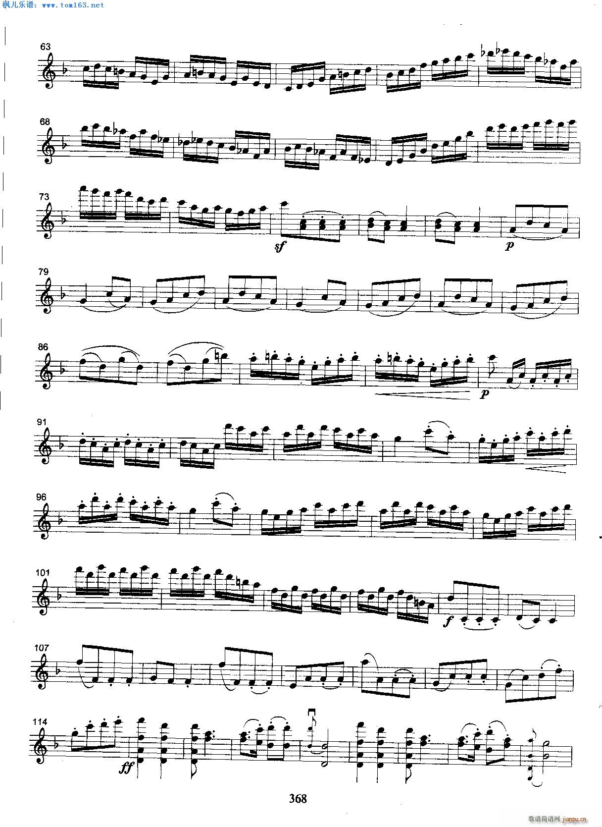 回旋曲 马思聪2