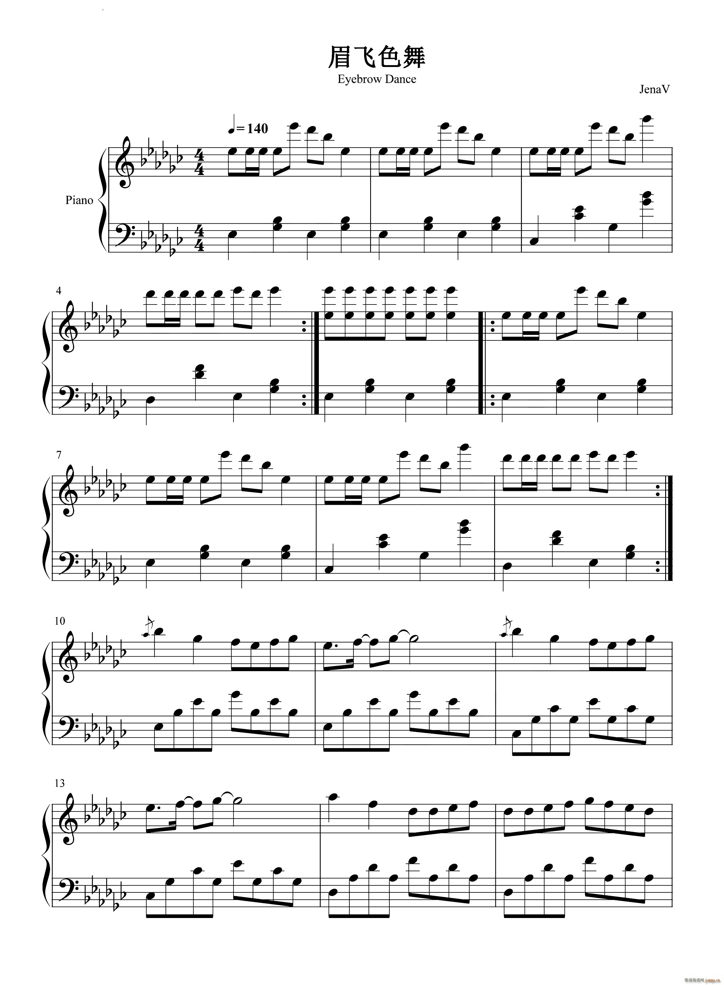 眉飞色舞-恐龙扛狼_郑秀文1