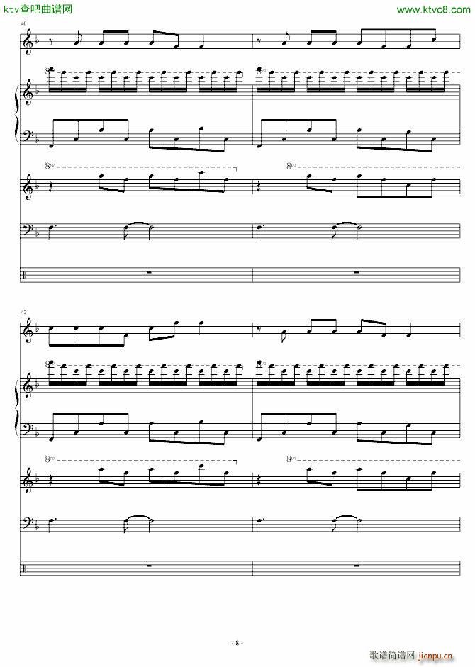 你到底有多美_琳琅8