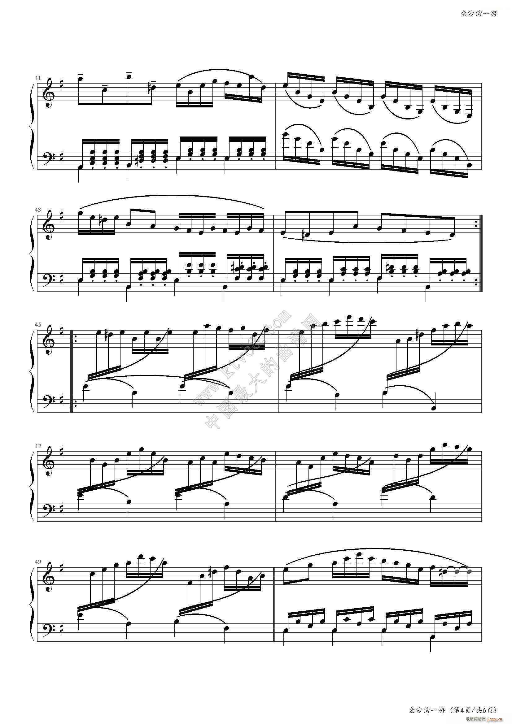 小温的圆舞曲（6）原名 金沙湾一游2