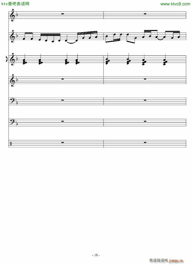 用梦疗伤_琳琅18