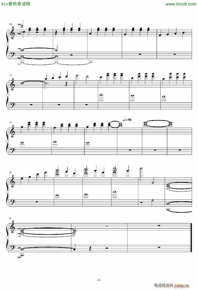 For东方 Finale Guardians Last 0 00 001_东方project4