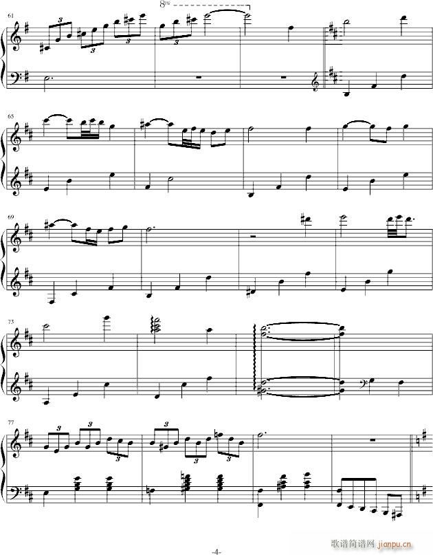 白蔷薇组曲⒋镜中的舞步，永不绽放的蔷薇4