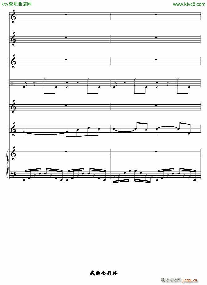 雨后 全剧终_hello 巴赫16