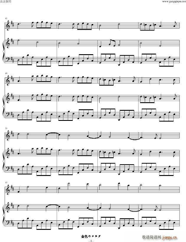 金色琴弦 卡农D大调 钢琴小提琴版_帕赫贝尔 Pachelbel4