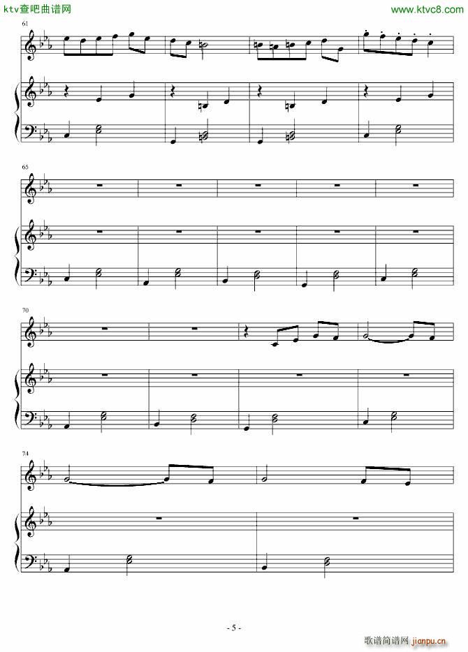 悲伤起舞的公主 月下起舞_心の瑶琴5