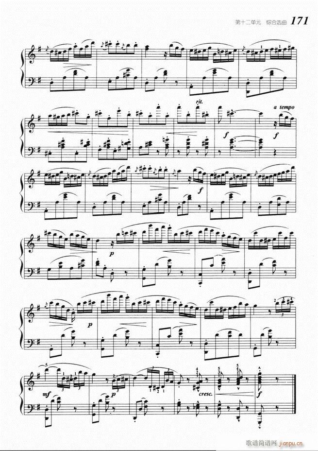 大众钢琴基础教程 141-22031