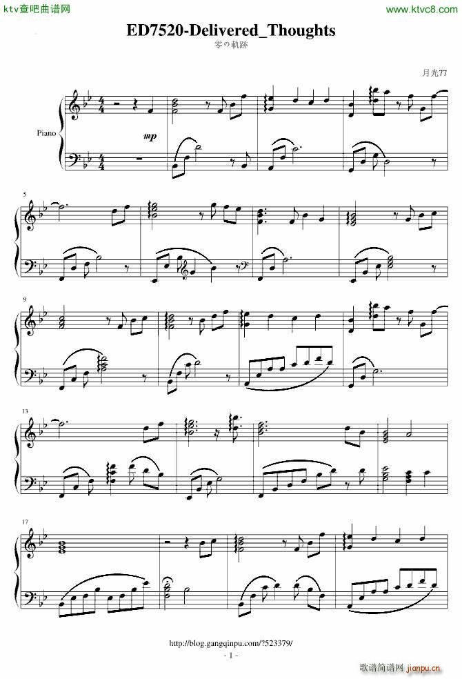 零の���E Delivered Thoughts_零之轨迹1