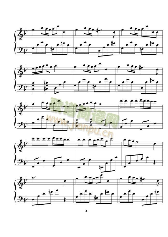 风之谷4
