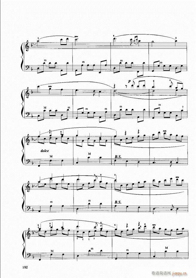 手风琴晋级教程 （下册）181-24012