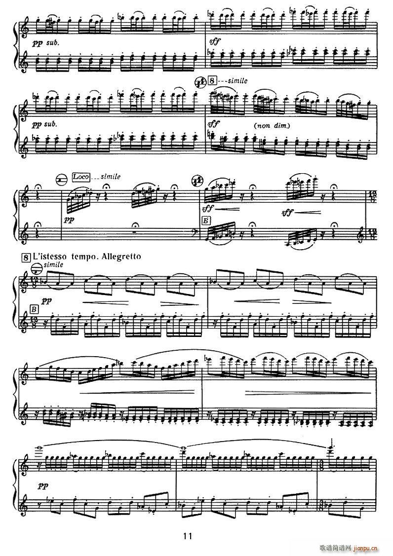 室内乐组曲11