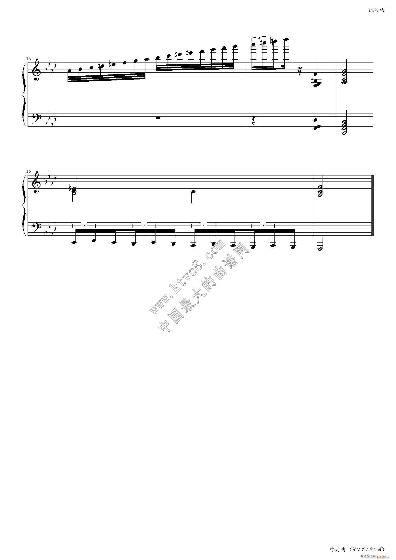 练习曲(补充)2