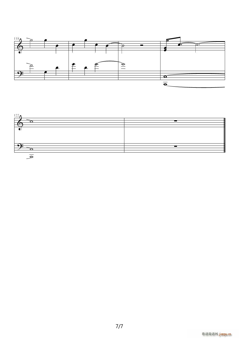 爱与诚（古巨基 ）7