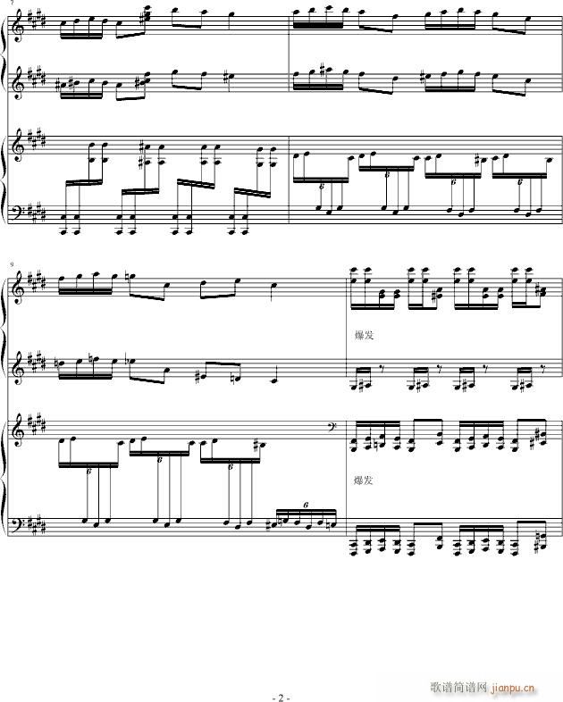 为一组现代四手联弹做的序曲_齐少凡2