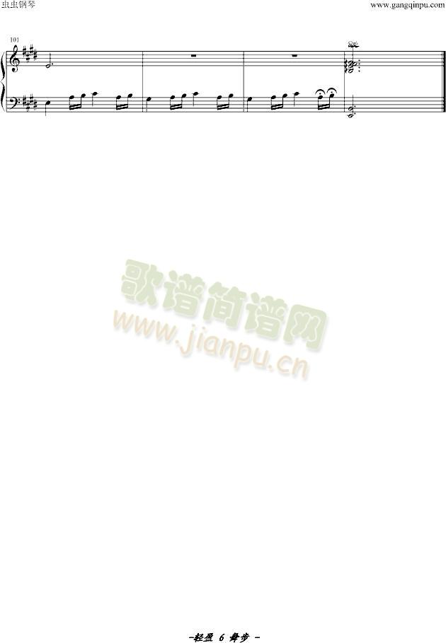 橘色温度6