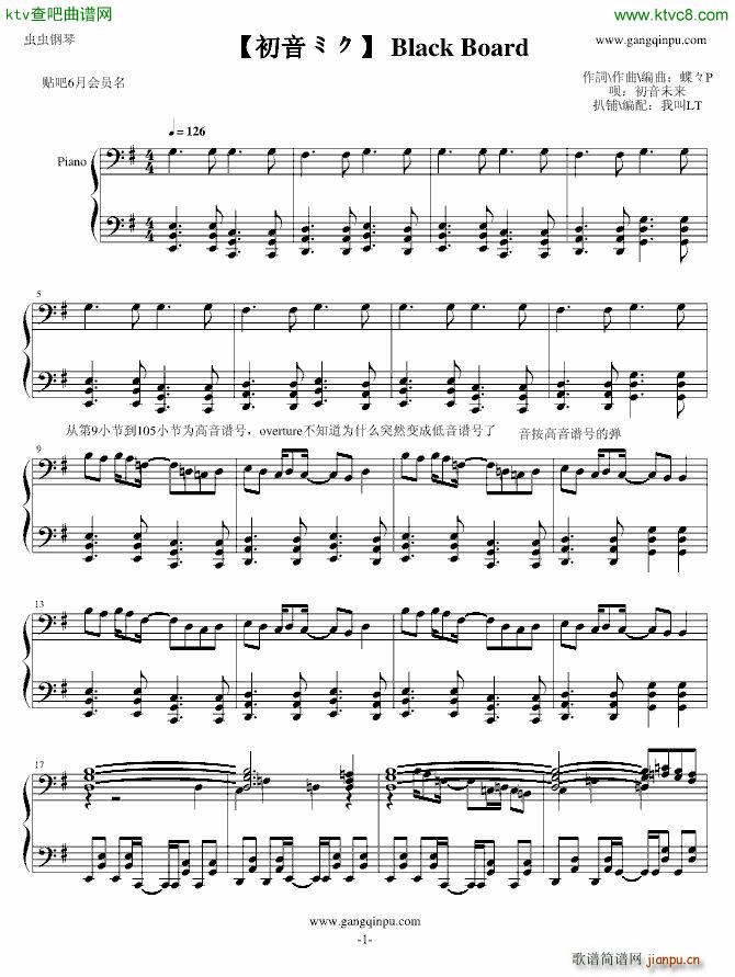 初音ミク Black Board_初音未来1