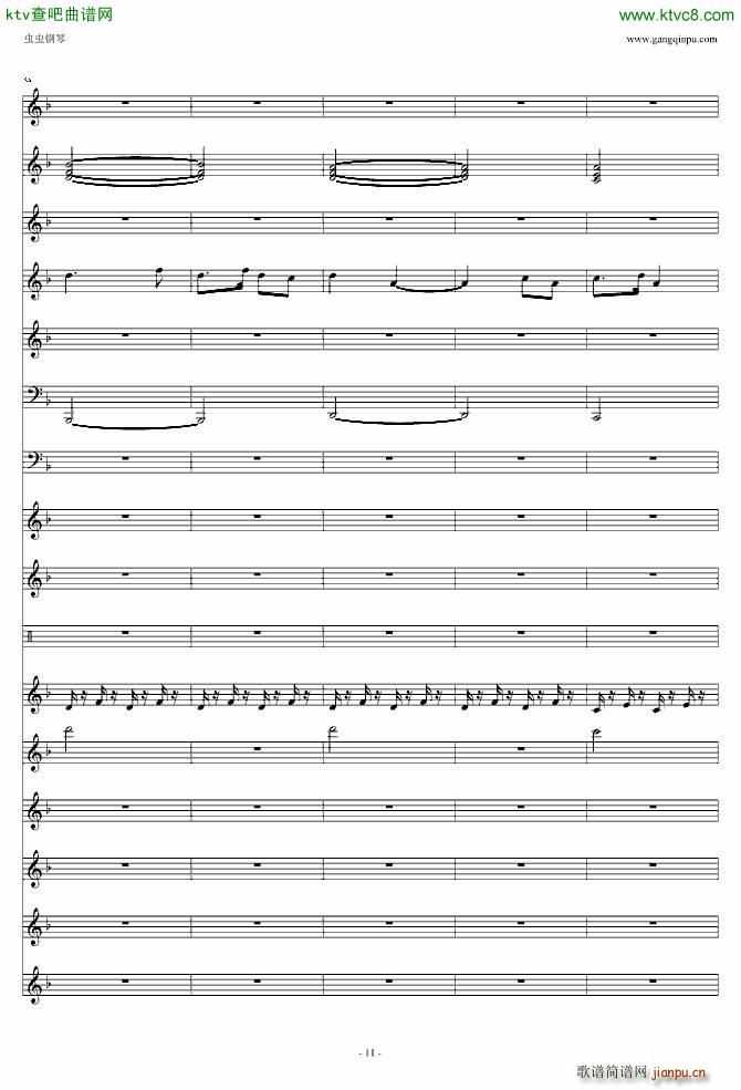 喜庆锣鼓_滚龙8